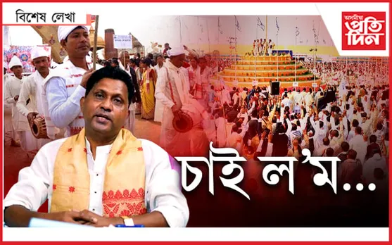 কিমতে ভকতি কৰিবো তোমাত...